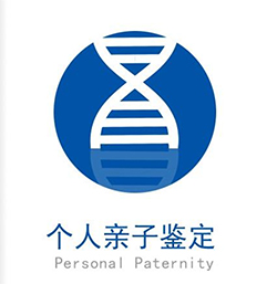 娄底私密亲子鉴定哪里办理，娄底隐私亲子鉴定中心在哪